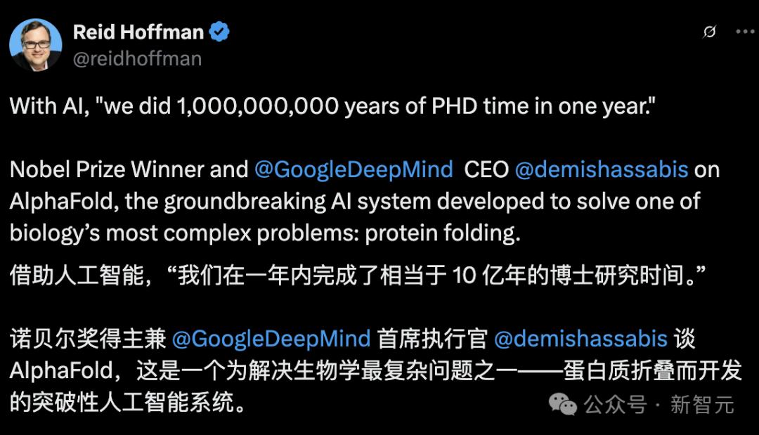 诺奖得主震撼宣言：AI一年完成10亿年“博士研究时间”