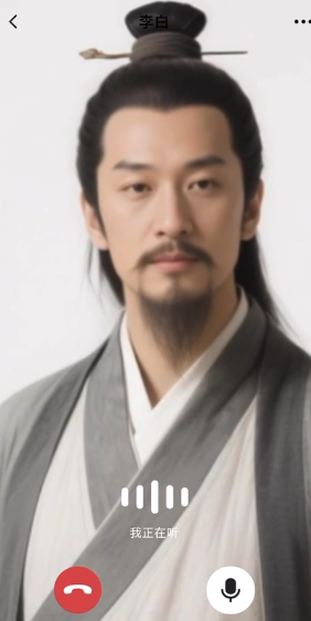 可实时对话的AI数字人如何制作？详细教程来了