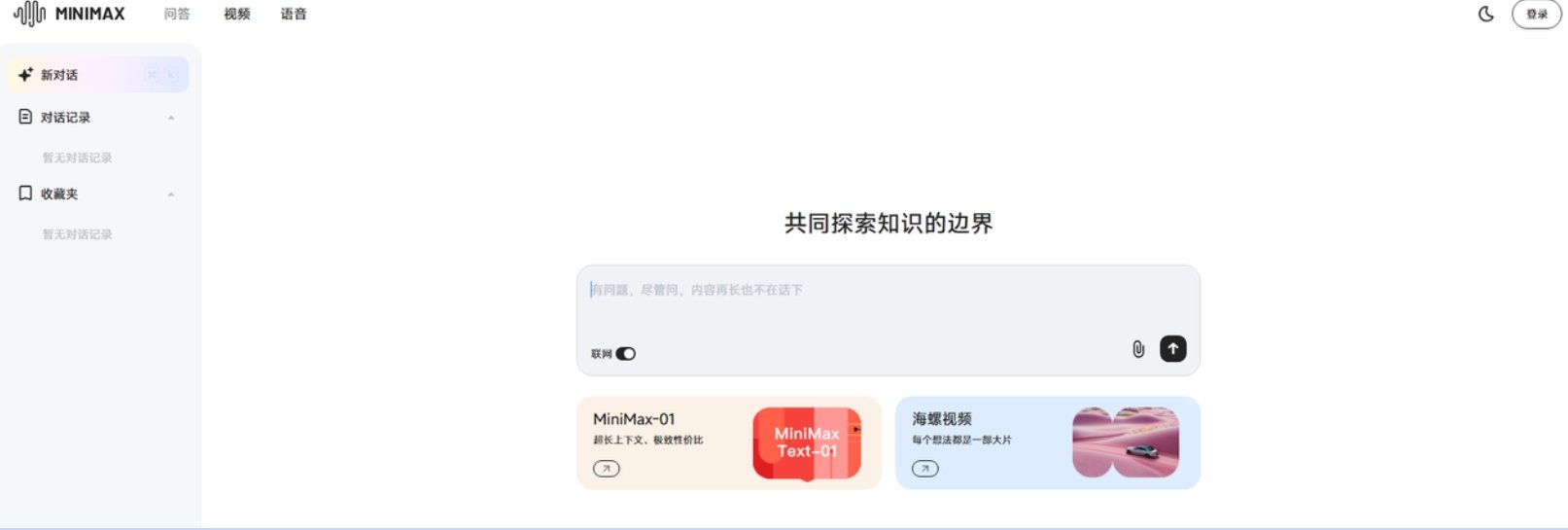 ai视频制作工具哪个好 好用的ai视频制作工具排行榜2025