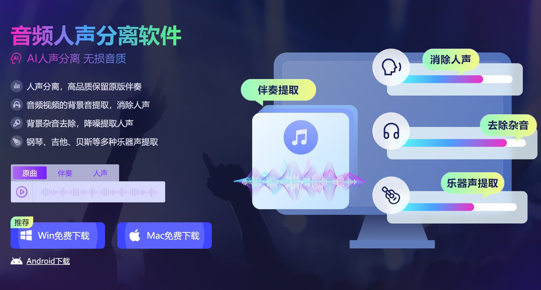 音频降噪AI软件排行榜 2025专业级降噪ai有哪些
