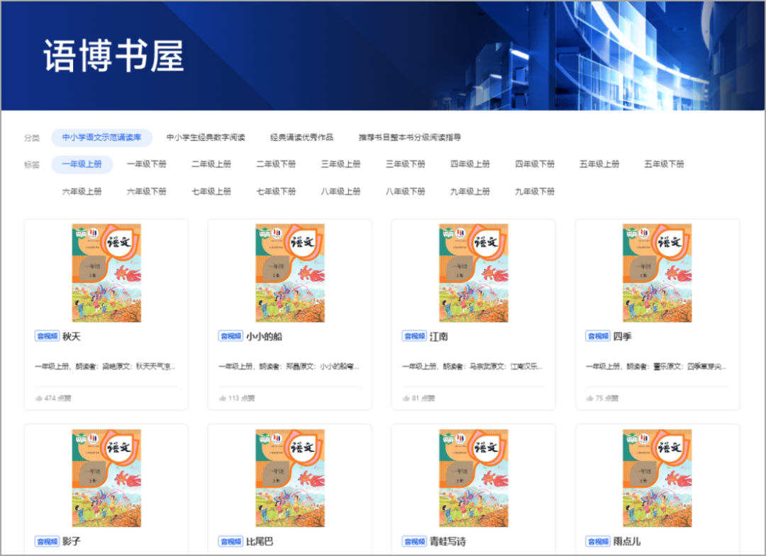 寒假宝藏资源合集，马上为孩子收藏！强烈推荐！