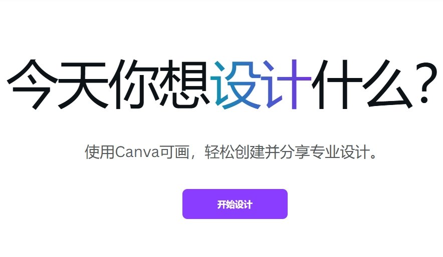 靠谱的学生做ppt的ai工具大全 2025热门的pptai工具盘点