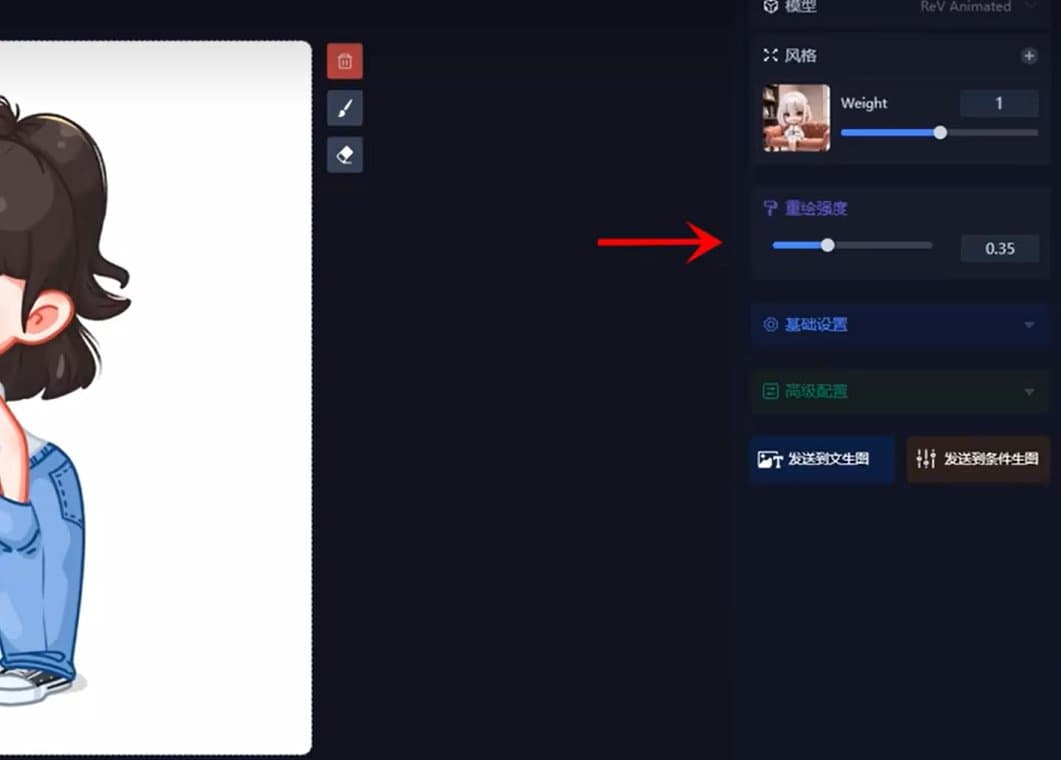 个人二维转三维形象设计 用AI绘画轻松搞定