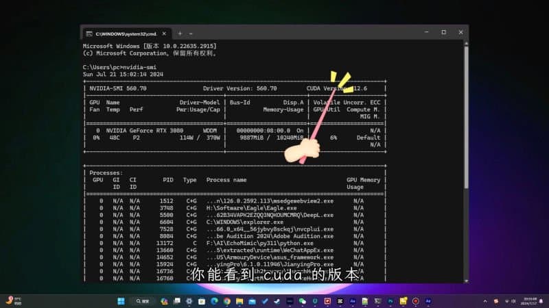 Ai让照片说话教学！EchoMimic图片转视频
