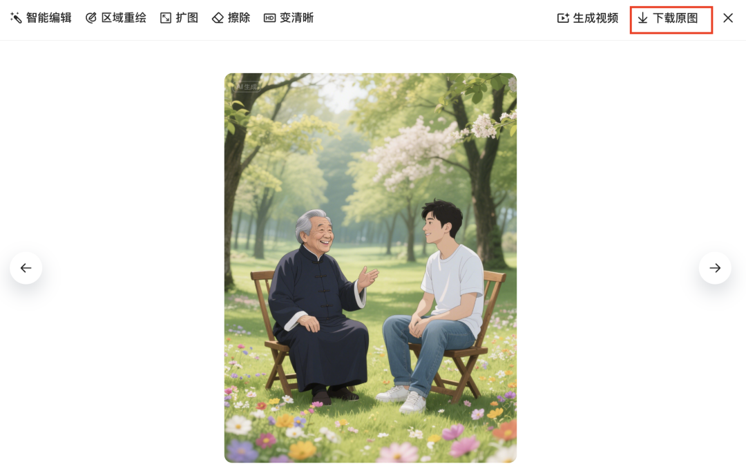 十五分钟,AI助你生成智者对话视频(手把手教你玩转AI)