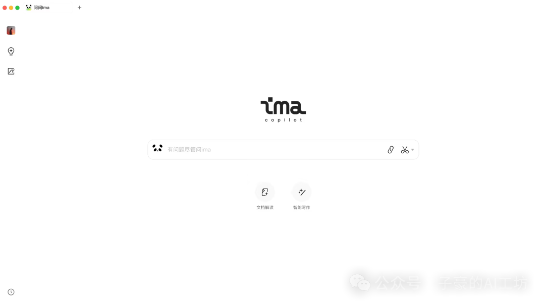 一文看懂腾讯元器:从注册到发布智能体,小白也能轻松上手