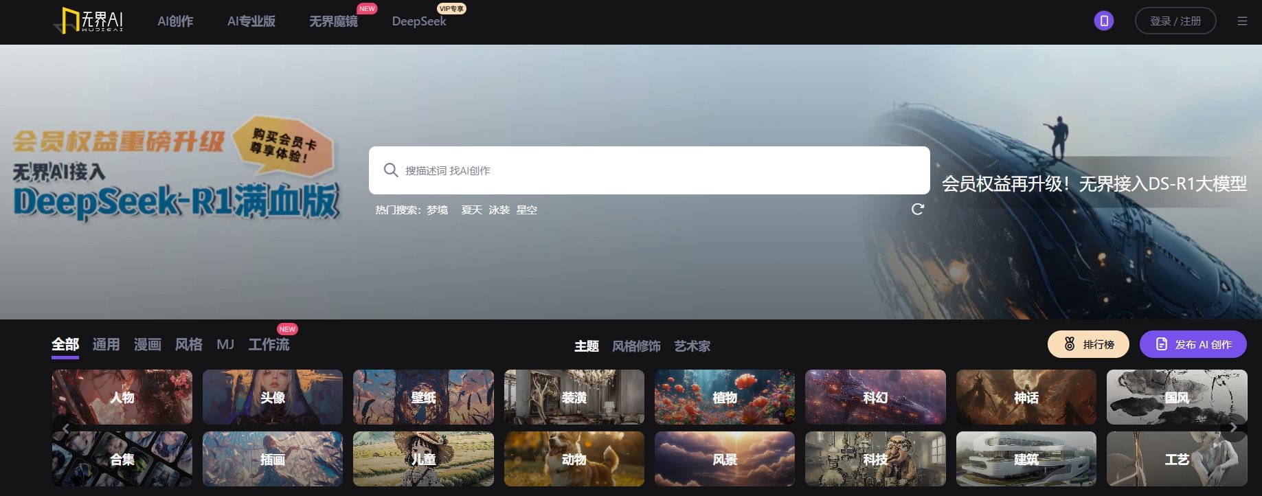 超好用的ai绘画软件排行榜 2025可靠的ai绘画工具盘点