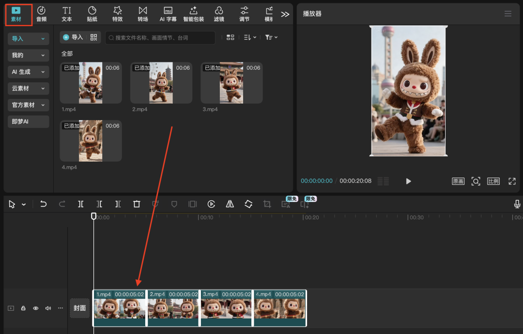 十分钟,AI助你生成爆火拉布布之歌(手把手教你玩转AI)