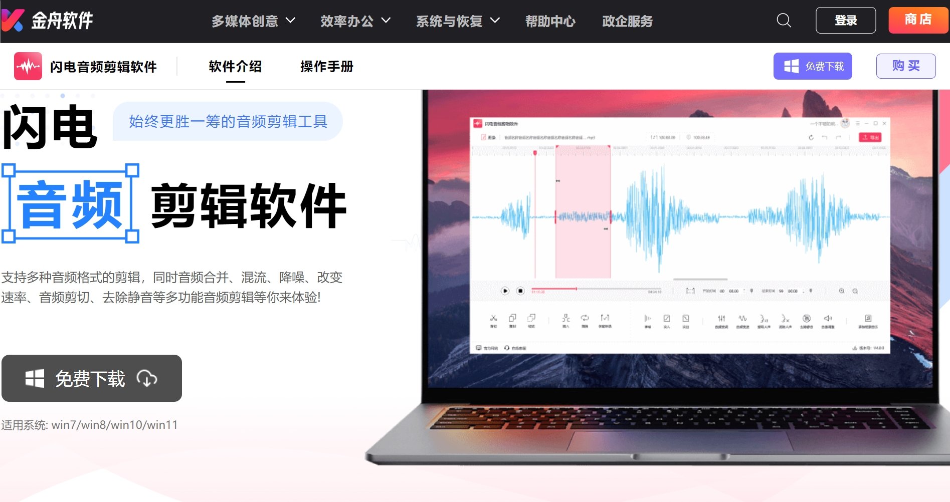 ai翻唱视频配音软件 2025AI歌曲翻唱工具推荐
