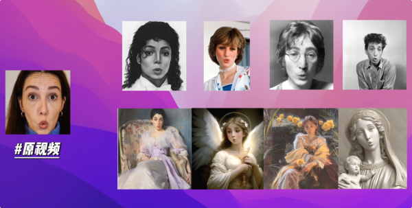 AI动态表情制作教学!无模板限制 随意动~