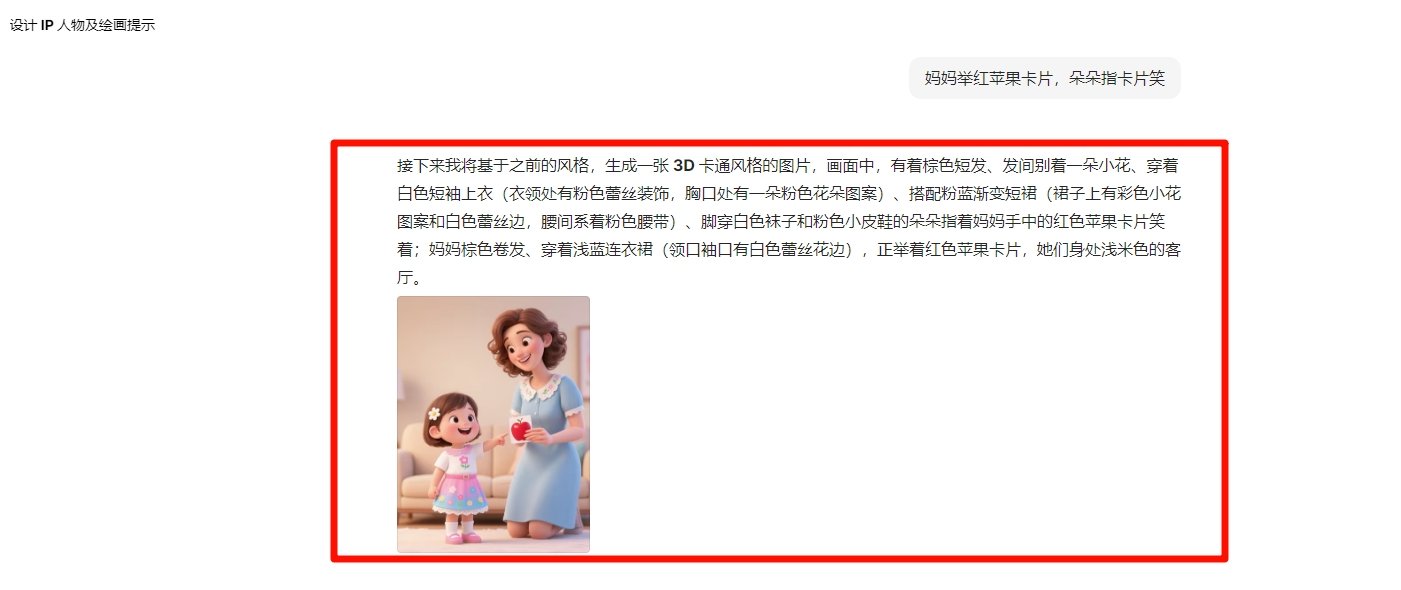 ai亲子英语教学视频怎么做 零基础新手制作教程