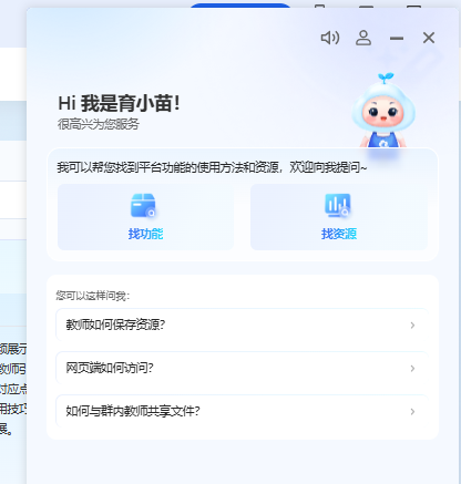 国家中小学智慧教育平台 AI 新功能上线！一文看懂怎么用