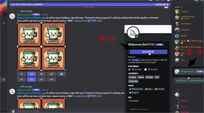 Midjourney服务器如何搭建 一篇文章玩转midjourney服务器