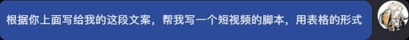 kimi智能助手怎么生成视频?ai自动化写文案、分镜脚本
