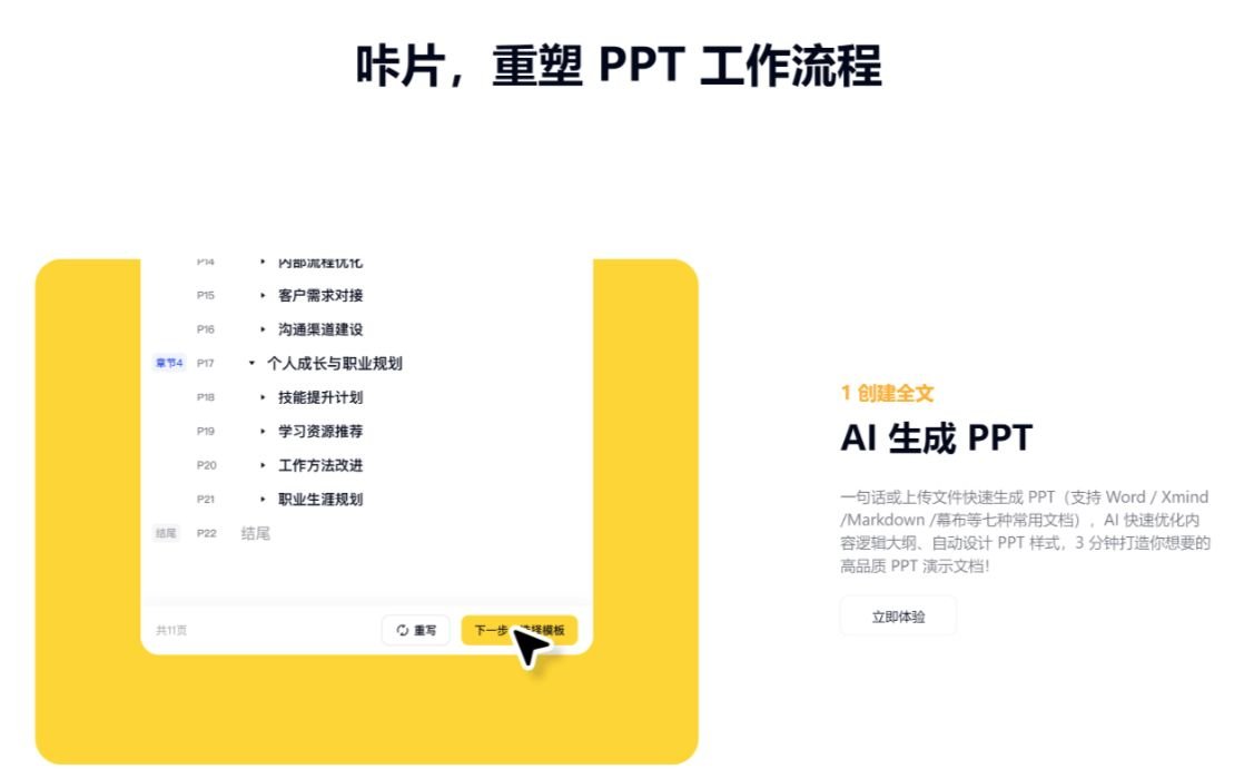 必用的ai软件都有哪些 高质量ai软件分享