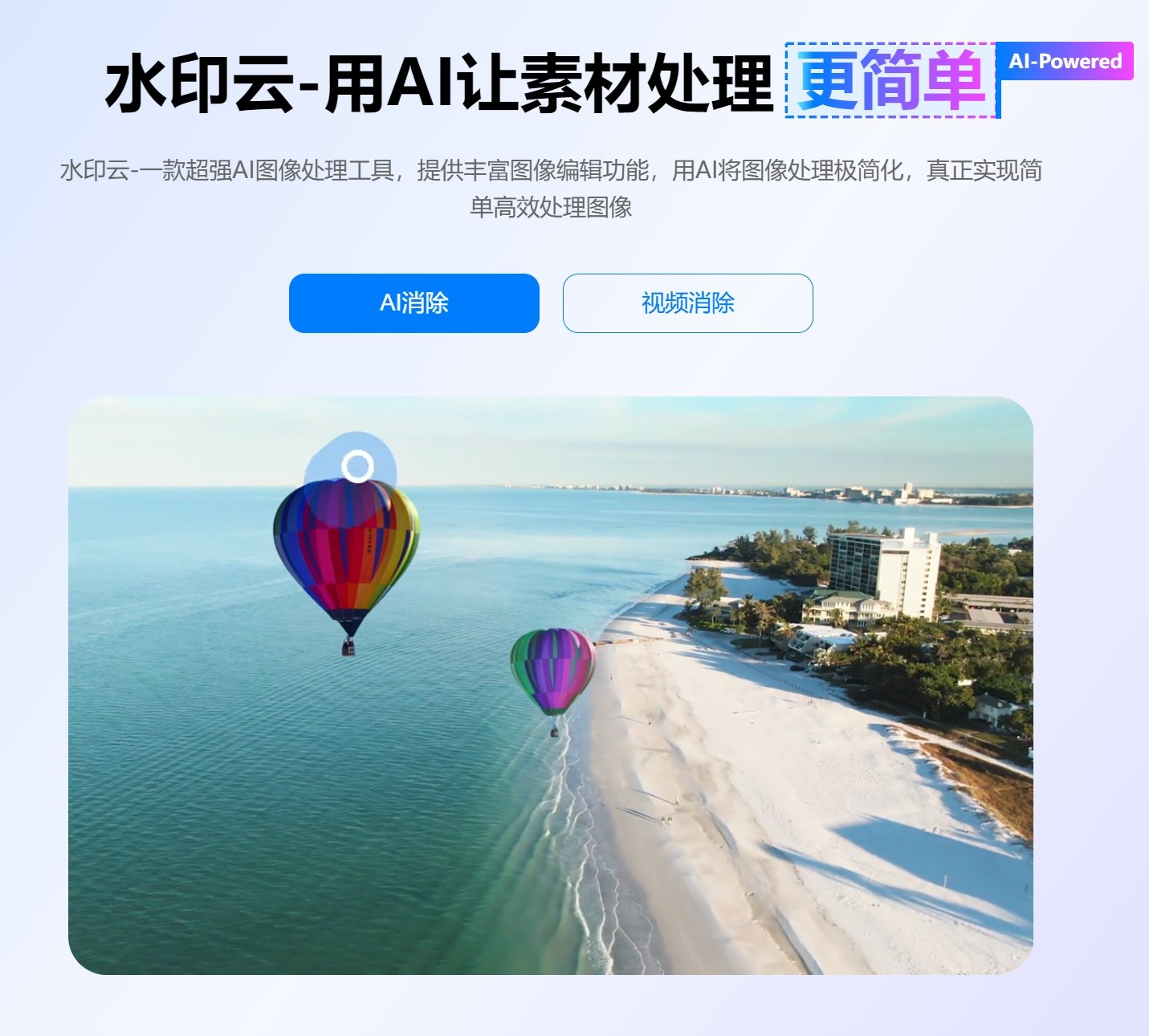 智能抠图AI软件下载大全 2025批量抠图神器top10