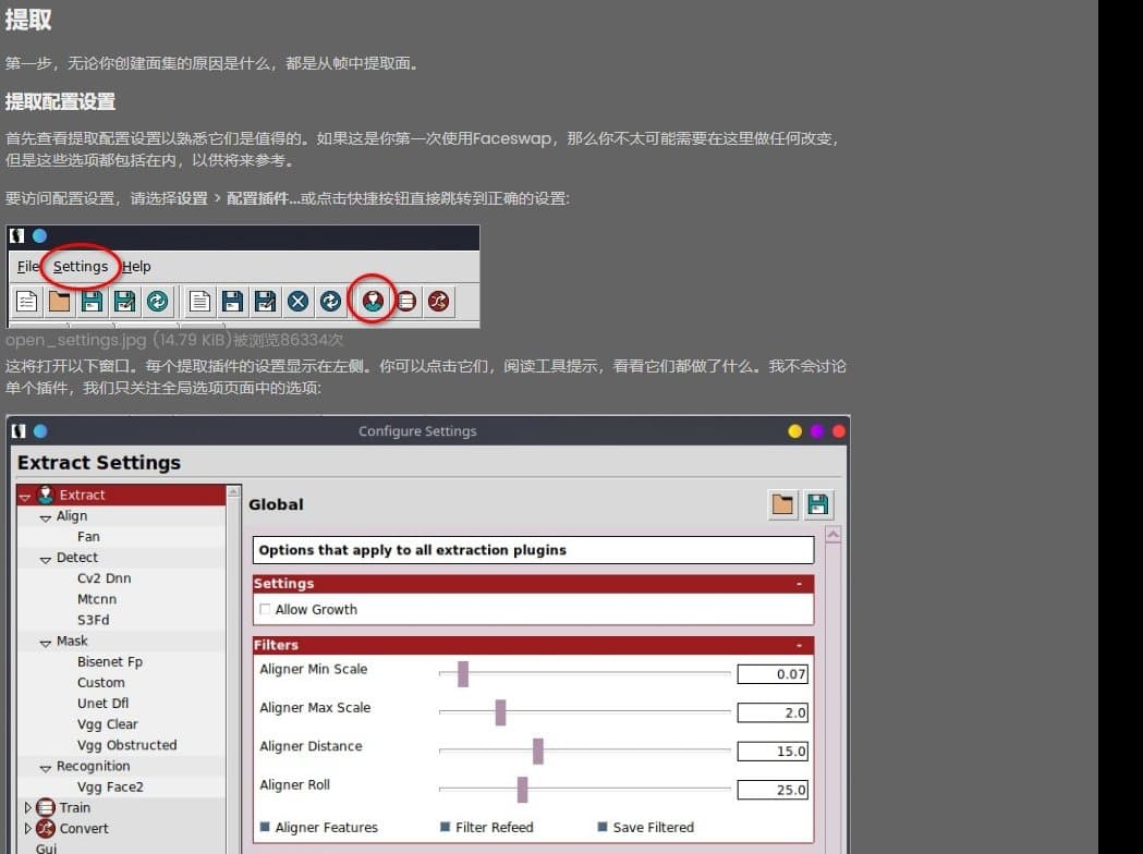 AI视频换脸怎么做 AI一键换脸具体流程