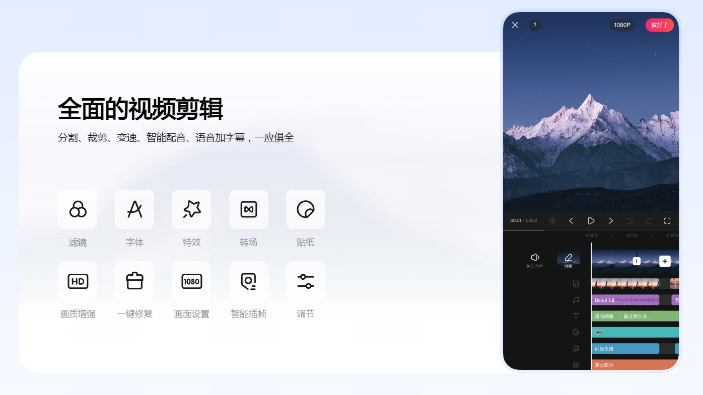 所有ai配音软件下载 2025主流TTS工具合集