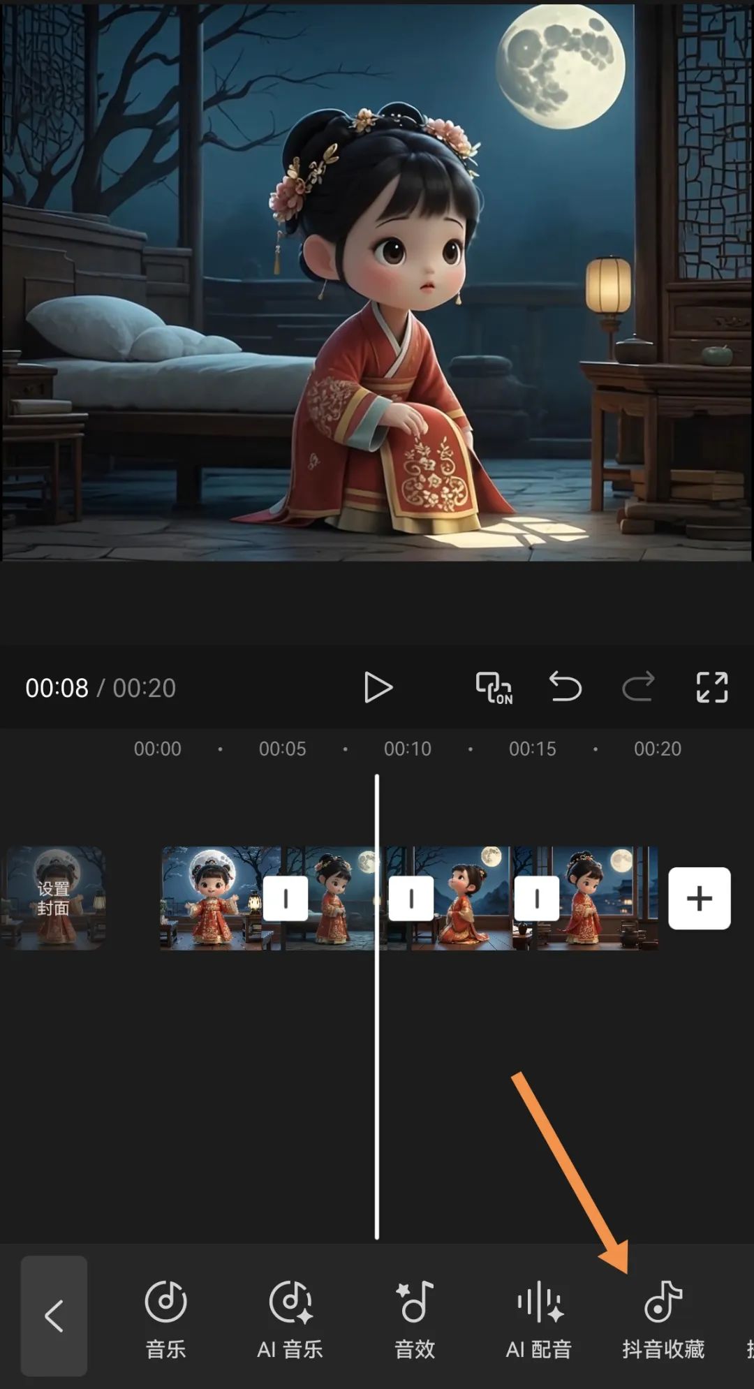 我做到了!即梦AI制作萌娃古诗词视频,人物一致性问题被我解决了(附喂饭级教程)