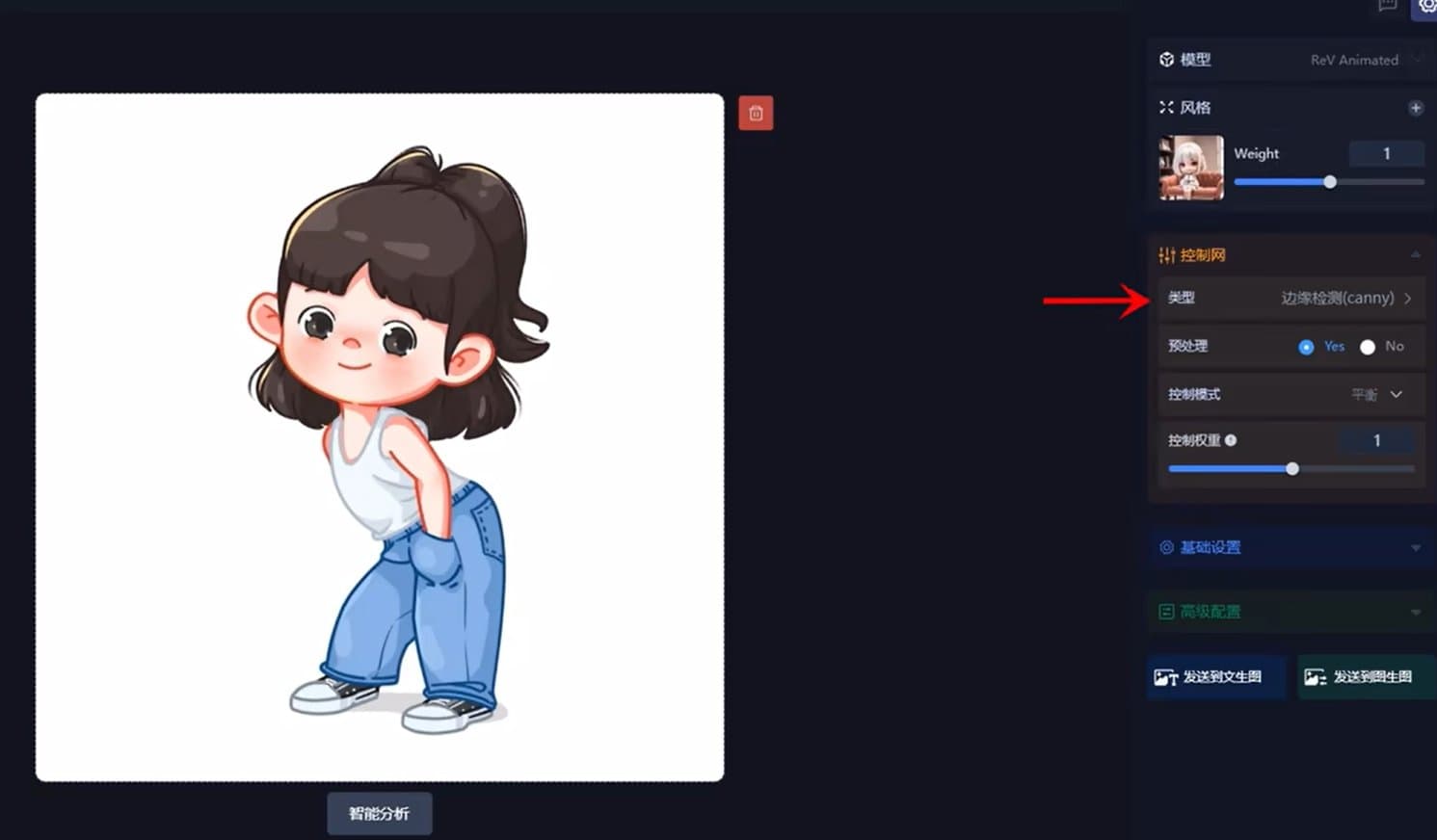 个人二维转三维形象设计 用AI绘画轻松搞定