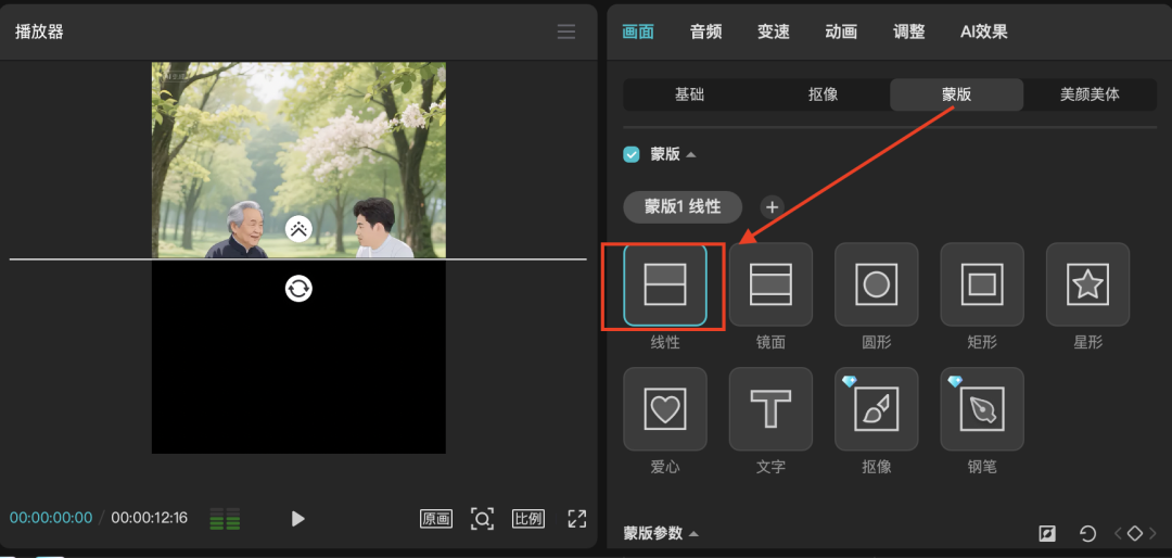 十五分钟,AI助你生成智者对话视频(手把手教你玩转AI)