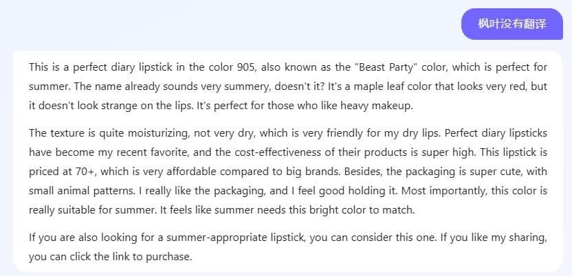 百度AI文案编辑实践教程 从理论到应用的跨越