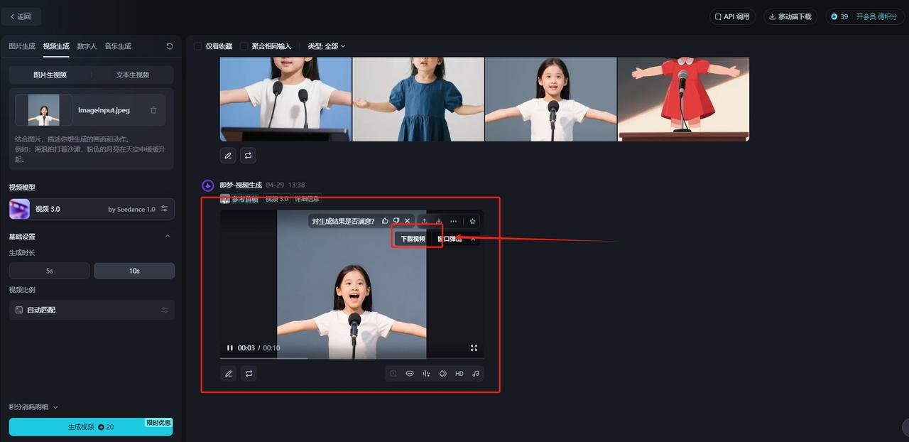 heygem可以图片生成视频吗