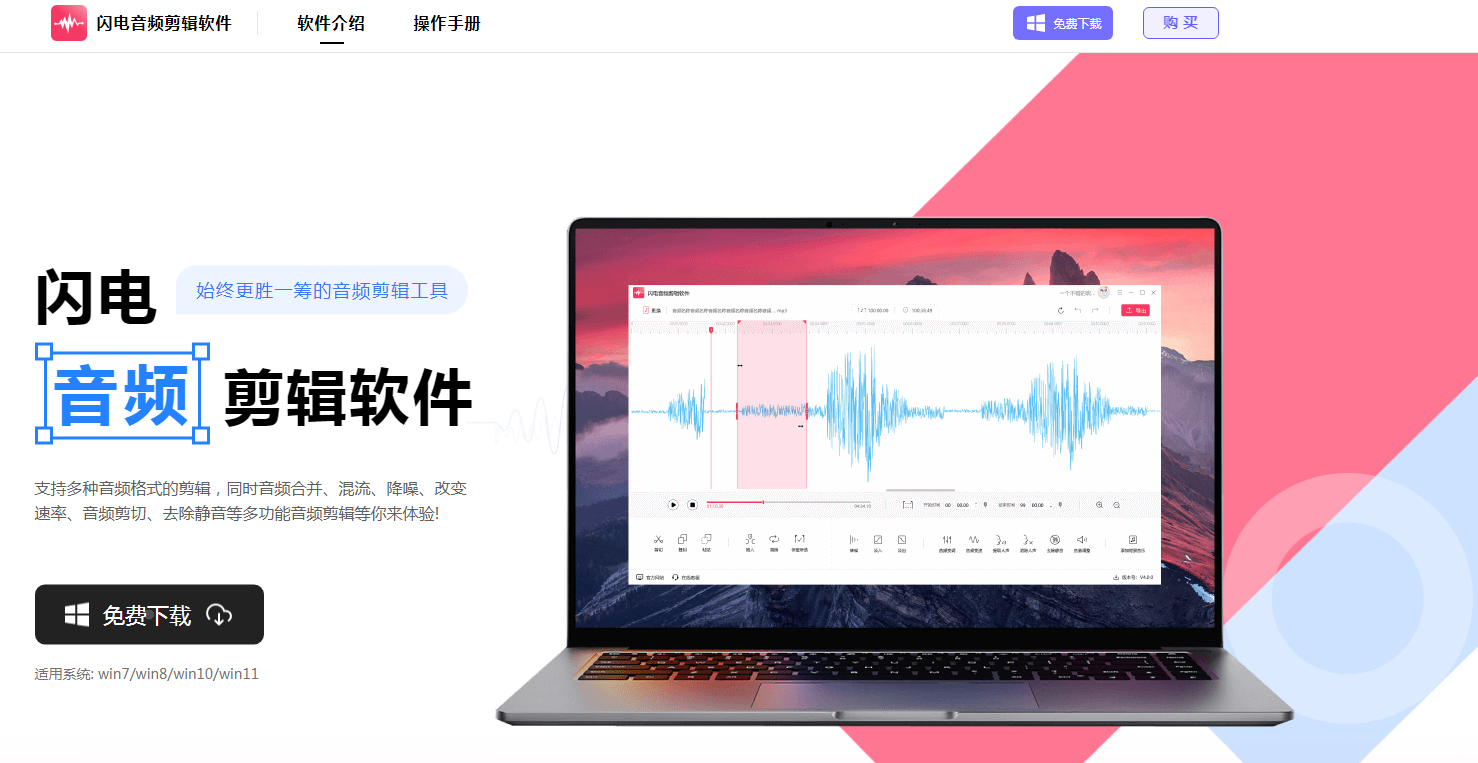 免费王者ai配音软件top榜 2025游戏解说配音ai推荐