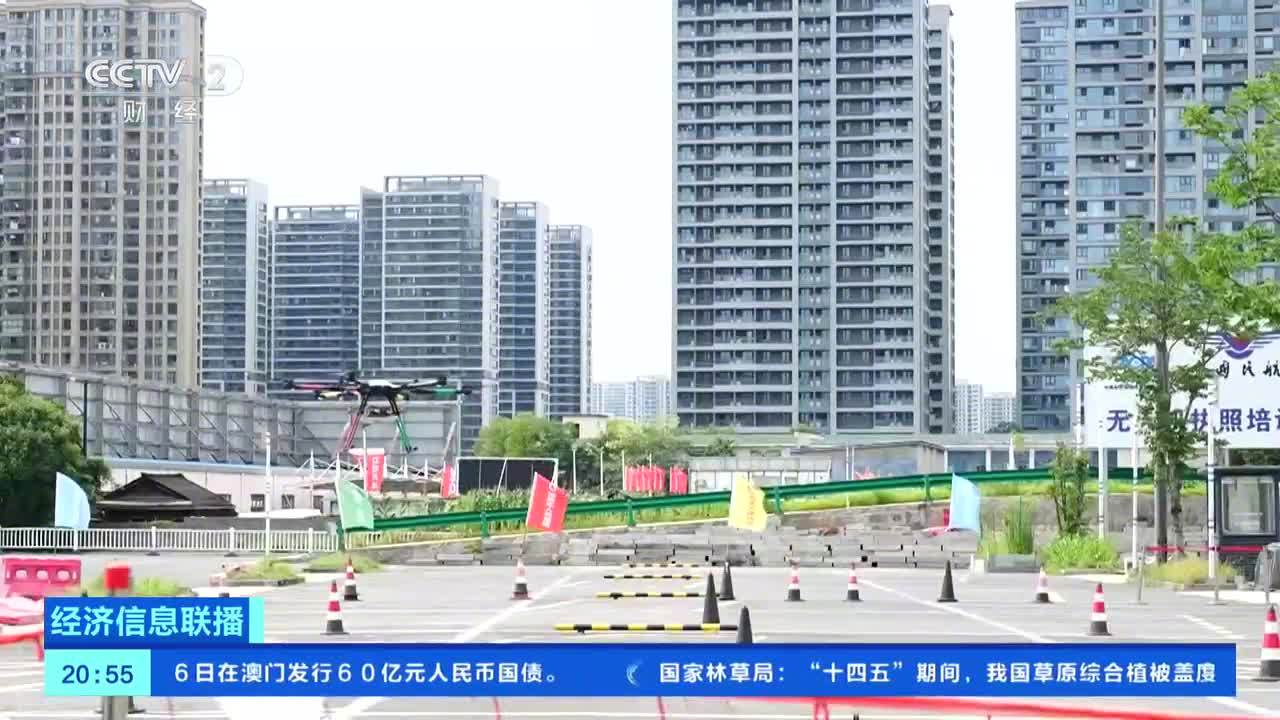 大学生暑假扎堆考无人机驾照，最快 20 天拿证