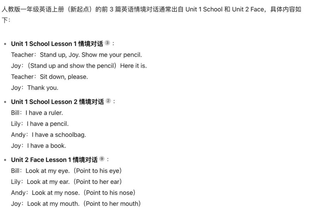 十分钟，AI助你生成新赛道英语教育动画视频（手把手教你玩转AI）