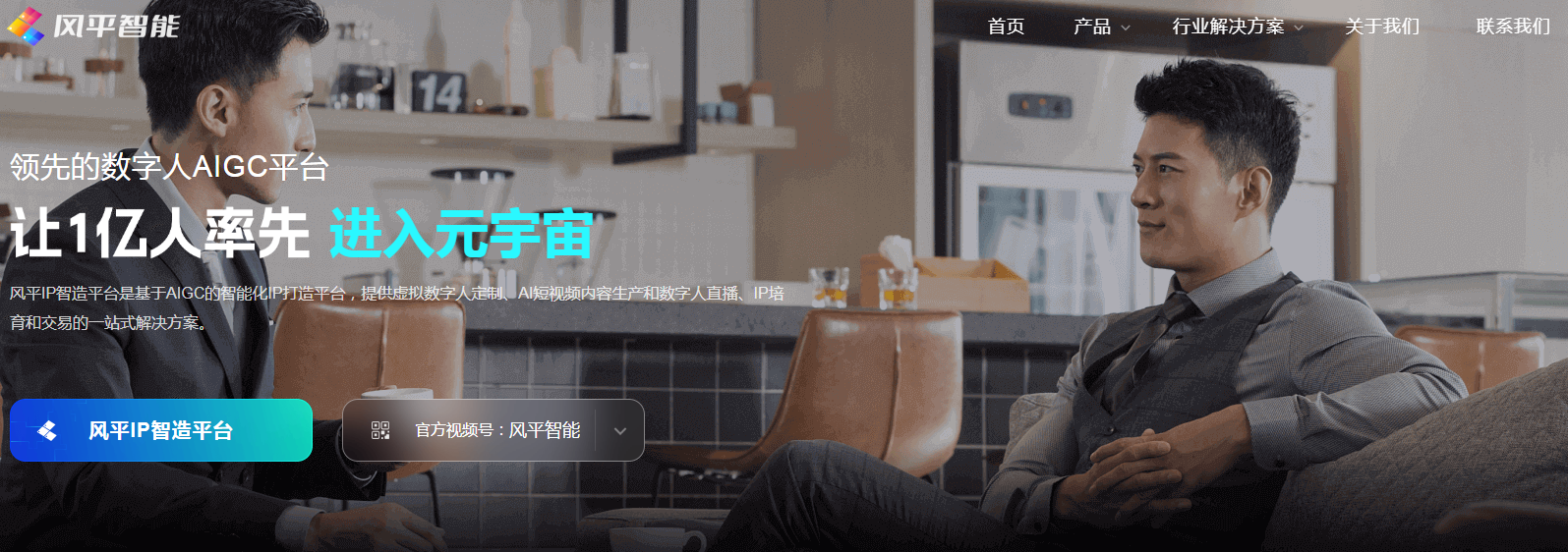 好用的ai视频软件推荐哪些 2025流行的ai视频软件排行榜