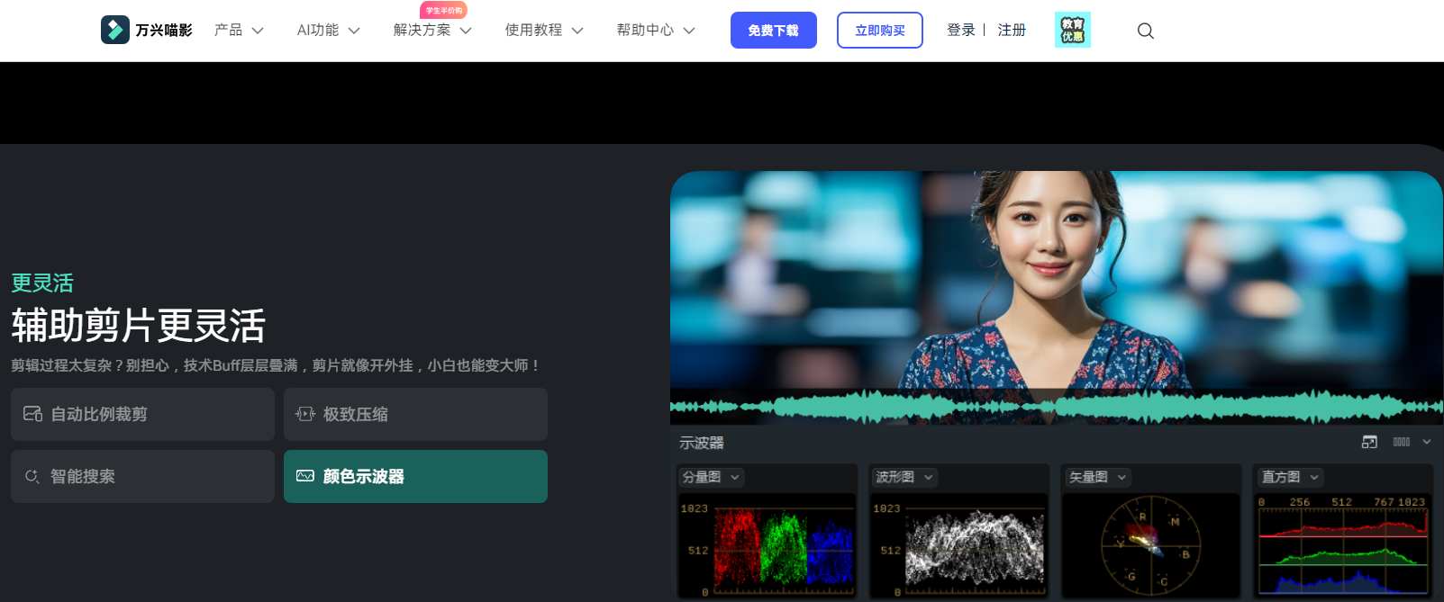 热门的电商Ai神器推荐哪些 2025实用的电商ai软件排行榜