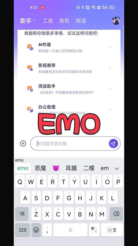 阿里通义跳科目三网红热舞教学！舞蹈细节拉满