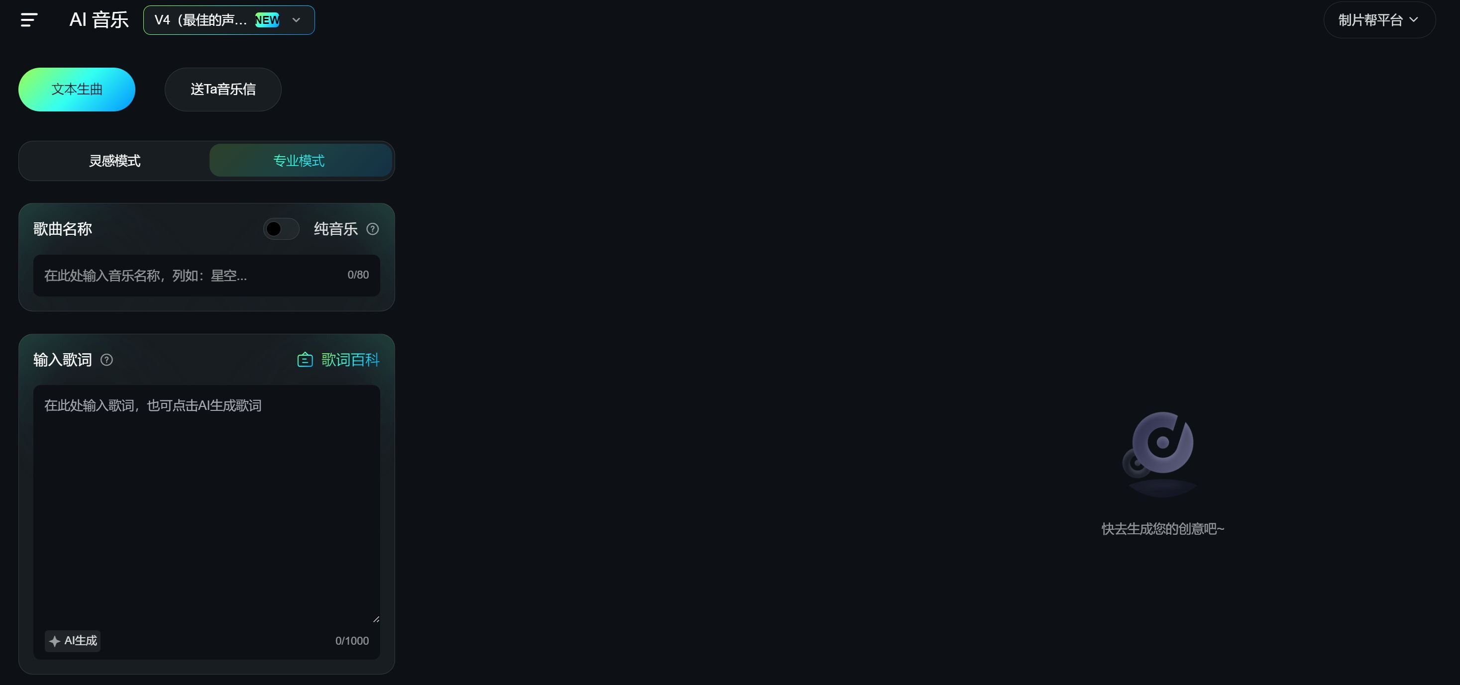 ai翻唱视频配音软件 2025AI歌曲翻唱工具推荐
