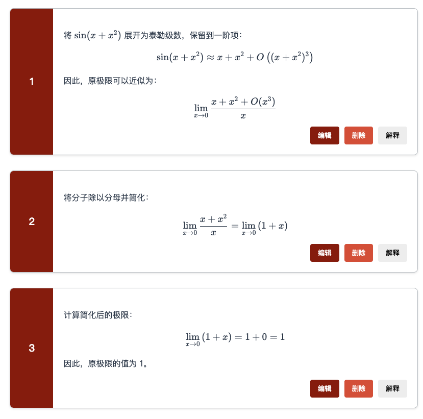 AI 试验场、AI 学习、AI 授课-国家智慧教育公共服务平台2.0 里到底有什么?