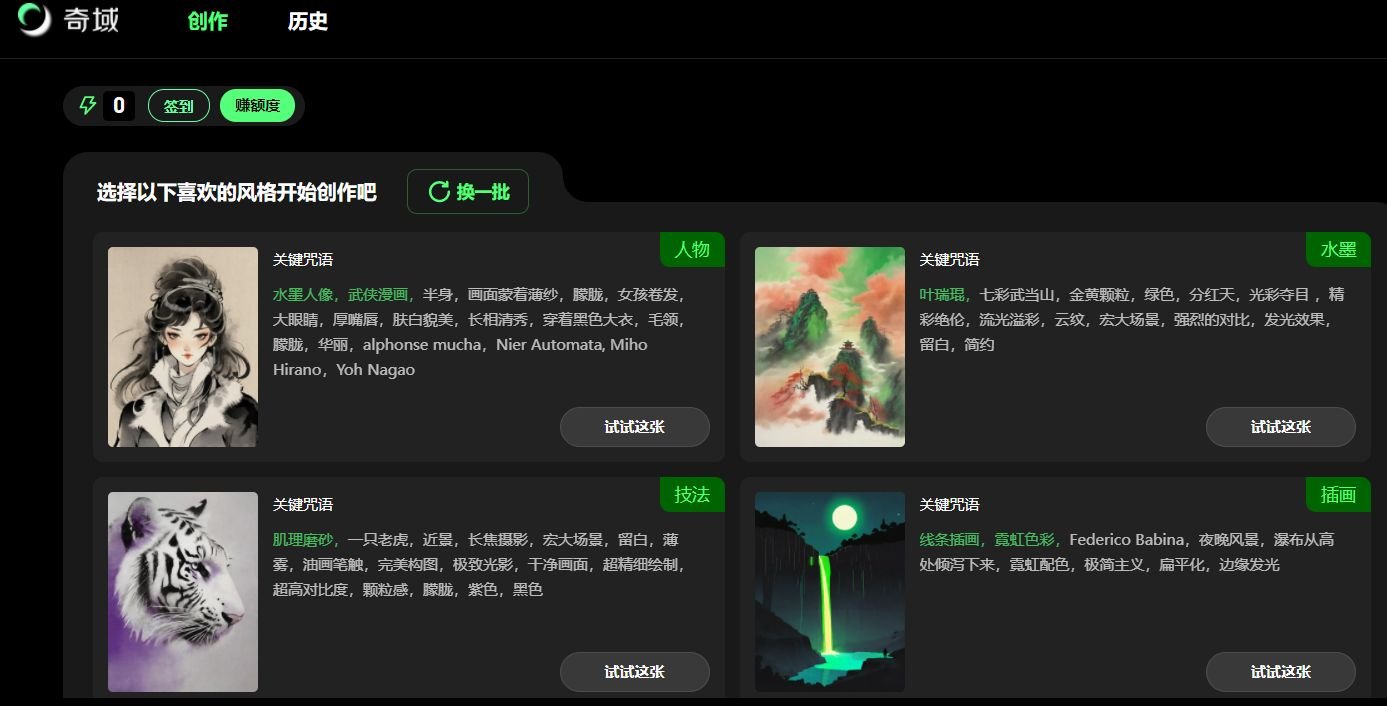 热门AI绘图工具APP推荐 2025好用的AI绘图工具排行