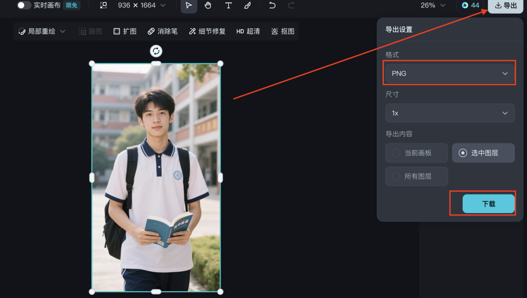 五分钟,AI助你生成校园青春Vlog(手把手教你玩转AI)