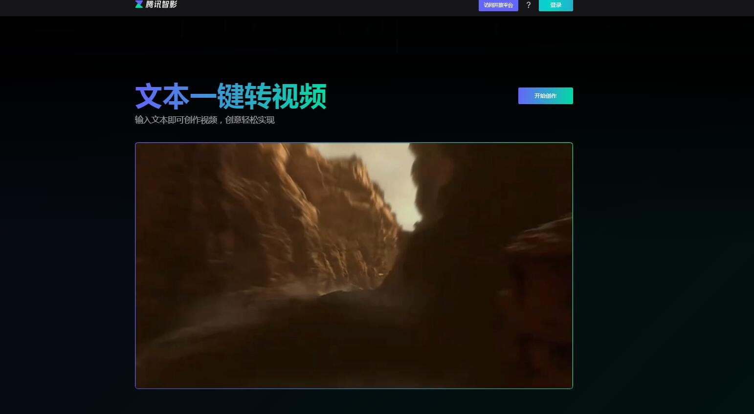 AI短视频模板生成器排行 2025视频模板一键生成神器