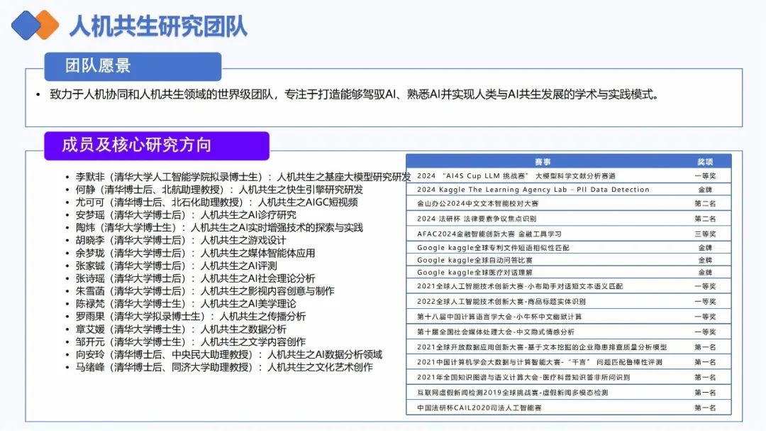 DeepSeek提示词技巧和多场景应用解读