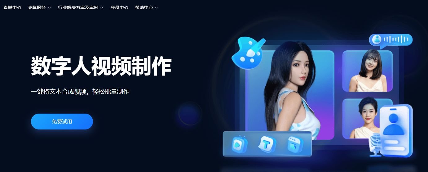 ai视频生成软件哪个好用 热门ai视频生成软件盘点