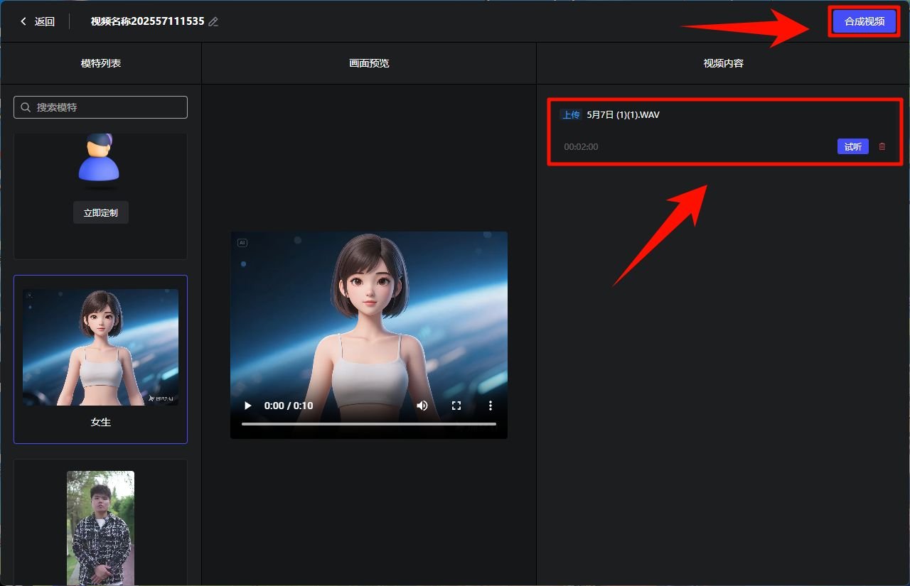 heygem能生成多长时间的视频