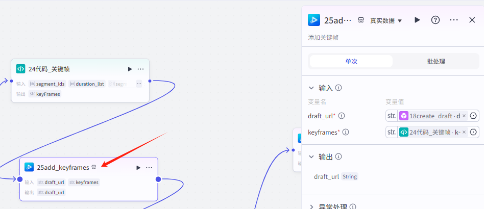扣子Coze教程：沉浸式历史故事视频，扣子Coze工作流一键批量生成(附提示词)