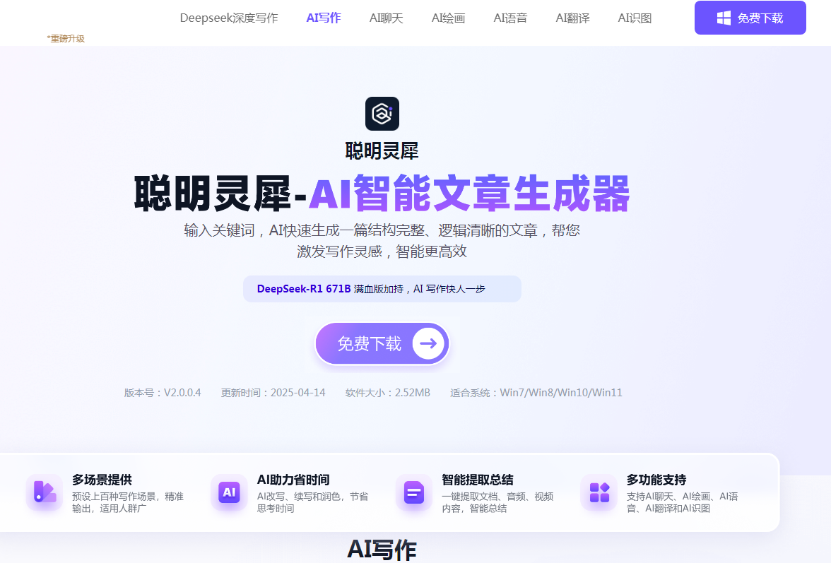ai写作论文的软件叫什么 2025学术辅助工具排行榜