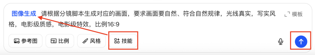 十分钟,AI助你生成城市文旅宣传短片,方法之一(手把手教你玩转AI)