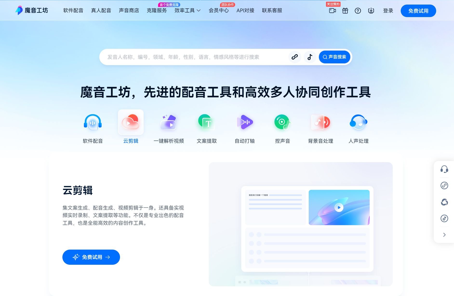 有哪些自媒体必备工具盘点 2025热门的自媒体必备工具榜单