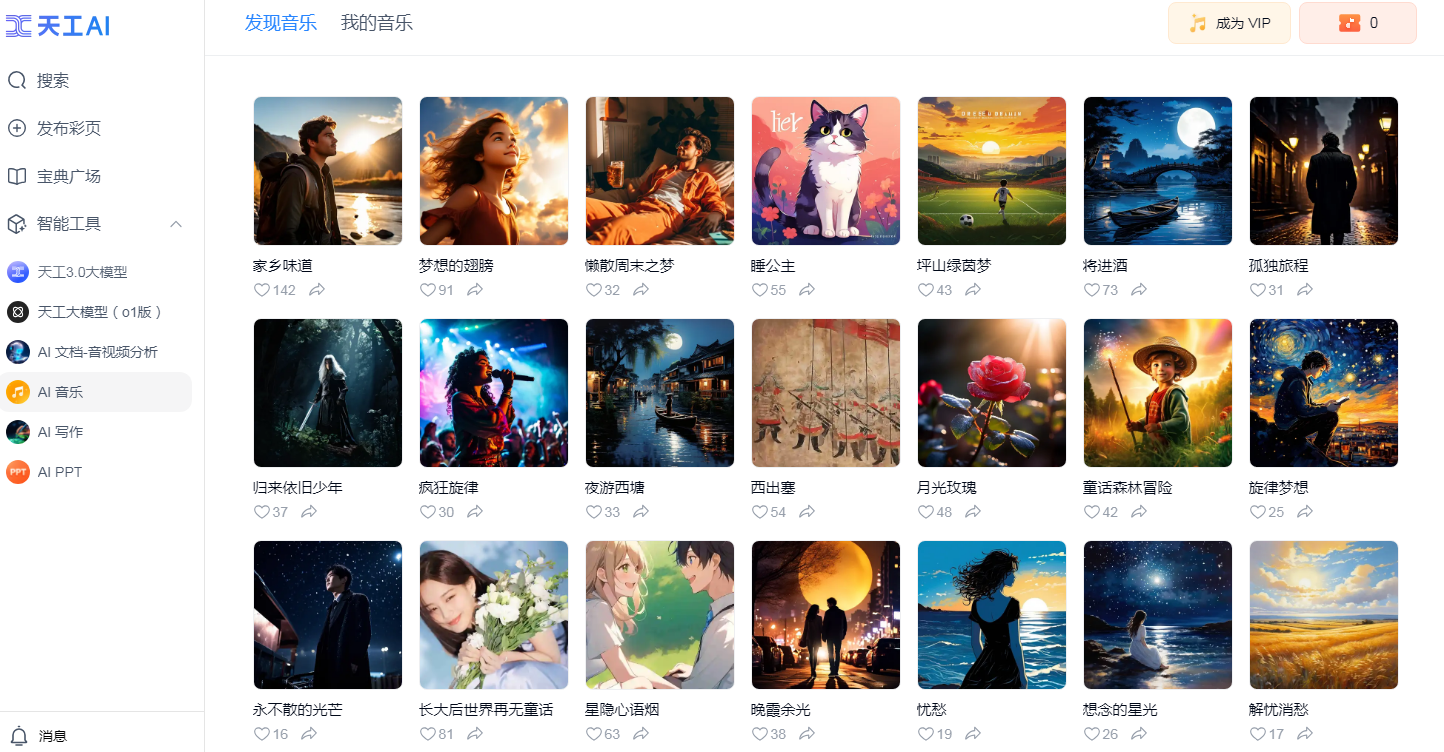 热门的AI配音工具有哪些 2025好用的ai配音软件排行榜