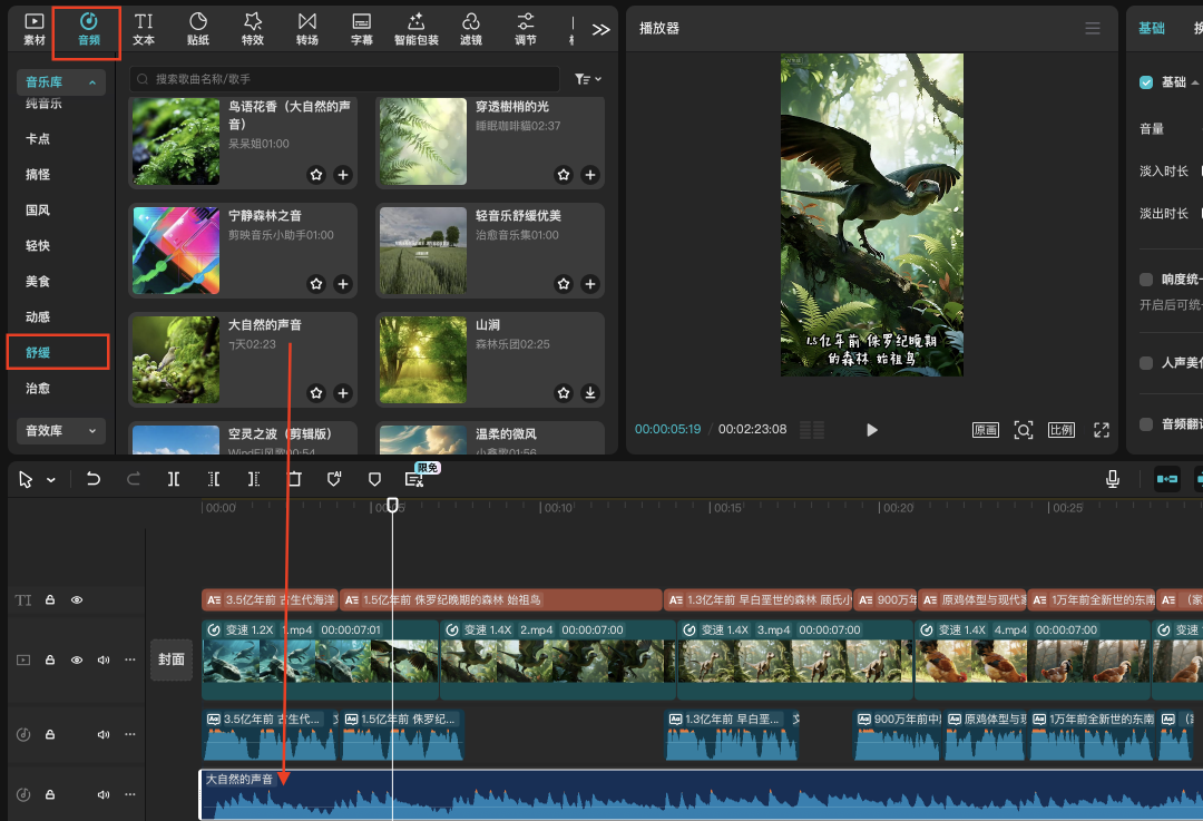十五分钟,AI助你生成爆火科普生物进化史(手把手教你玩转AI)