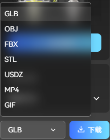 免费图片转 3D 模型网站推荐：腾讯混元 3D 与 Tripo3D 实战指南​