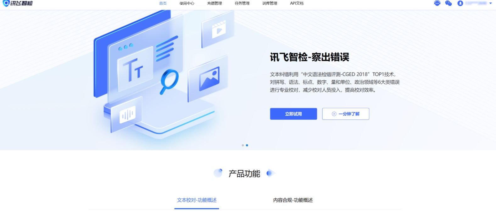 常用的ai写作工具有哪些 实用的ai写作工具盘点