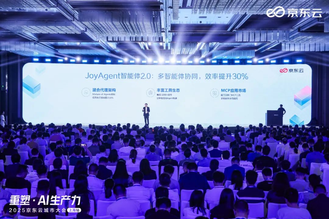 京东内部的智能体数量已超 1.4 万个，JoyAgent 2.0 发布